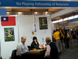Rotary International Convention
